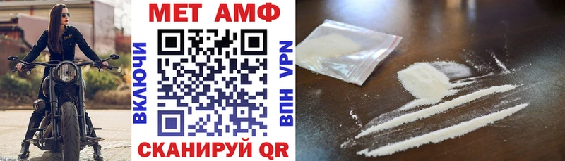 АМФ 98%  Купить закладки  Нижняя Тура 