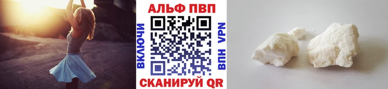 Купить где  Нижняя Тура  Alpha-PVP СК 