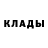 Метадон кристалл AnnKa _