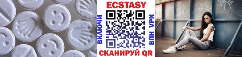 Ecstasy 250 мг  Купить  Нижняя Тура 