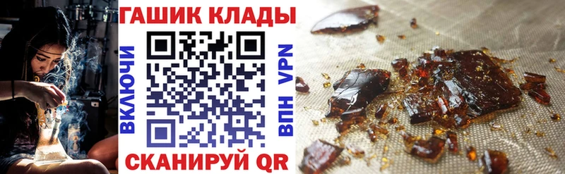 ГАШ гашик  Купить закладки  Нижняя Тура 