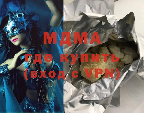 дмт Горнозаводск