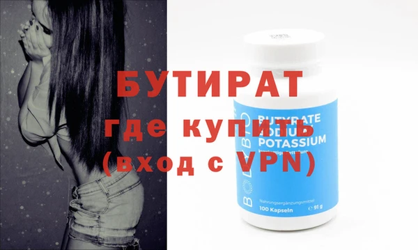 гидра Горно-Алтайск