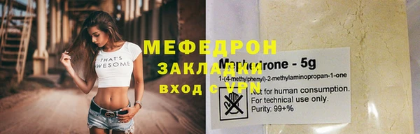 гидра Горняк