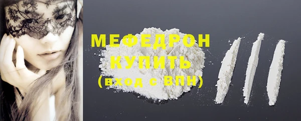 гидра Горно-Алтайск