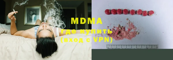 дмт Горнозаводск