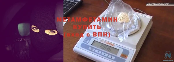 дмт Горнозаводск