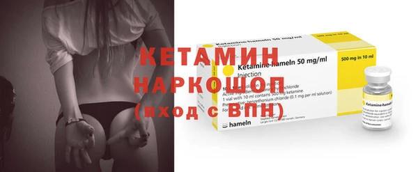 гидра Горно-Алтайск