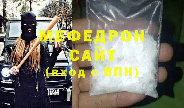 гидра Горняк