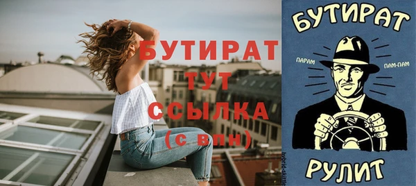 гидра Горно-Алтайск