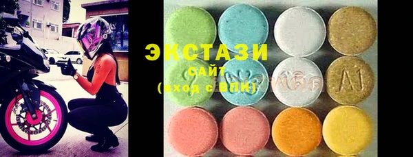 дмт Горнозаводск