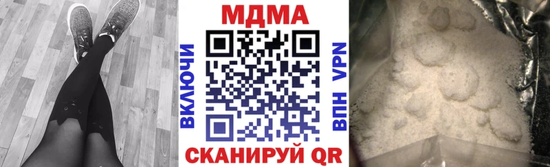 Купить закладки  Нижняя Тура  МДМА VHQ 