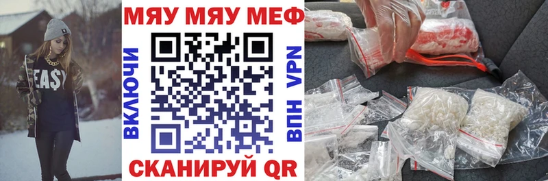 Мефедрон VHQ  Купить  Нижняя Тура 