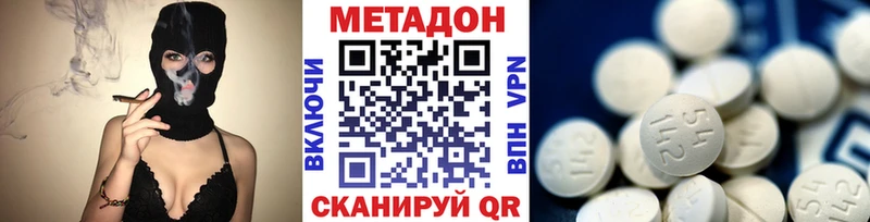 Купить закладки  Нижняя Тура  Метадон methadone 