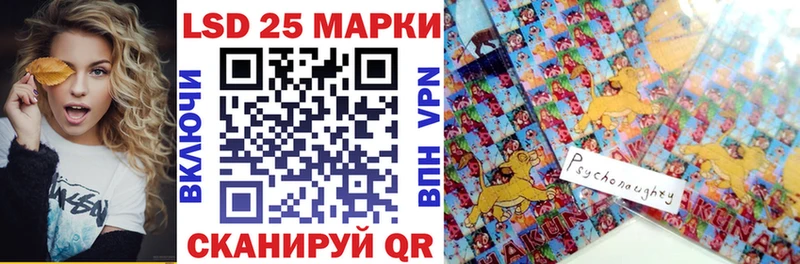 Марки NBOMe 1,8мг  Купить закладки  Нижняя Тура 